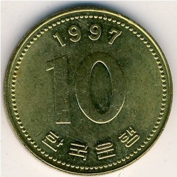 Монета Южная Корея 10 вон 1997 год - Пагода Таботхап