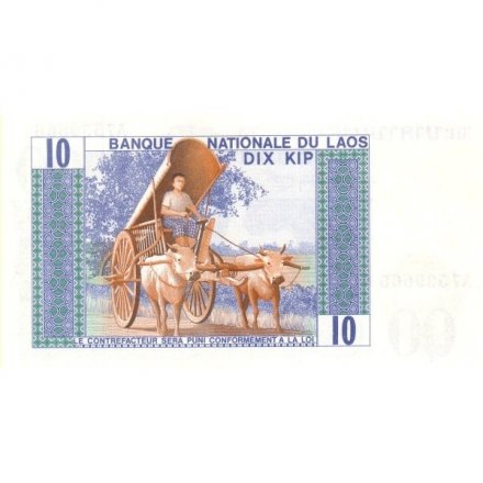 Лаос 10 кип 1974 год - Король Саванг Ваттана UNC
