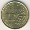 Аргентина 50 сентаво 2000 год - 150 лет со дня смерти Хосе де Сан-Мартина