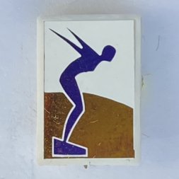 Значок. Прыжки в воду. Спорт. 
