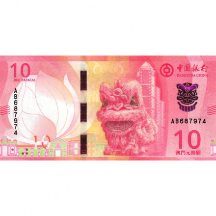 Макао 10 патак 2020 (2024) год - Банк Китая - UNC