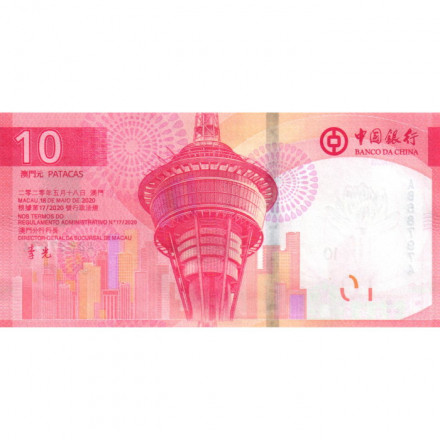 Макао 10 патак 2020 (2024) год - Банк Китая - UNC