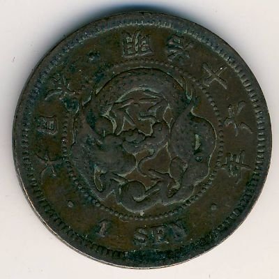 Япония 1 сен 1883 год