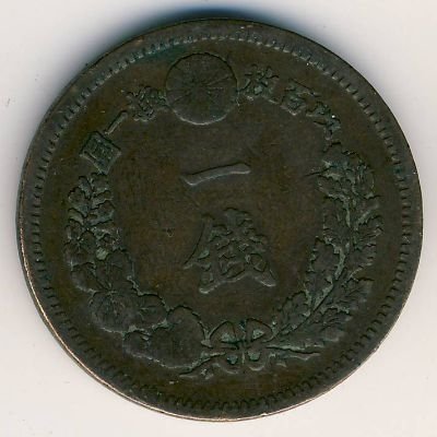 Япония 1 сен 1883 год