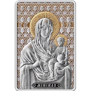 Беларусь 20 рублей 2010 год - Икона Пресвятой Богородицы &quot;Минская&quot; (в футляре)