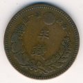 Япония 1/2 сена 1885 год