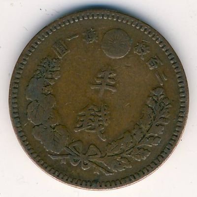 Япония 1/2 сена 1885 год