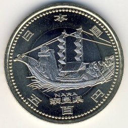 Япония 500 йен 2009 (Yr. 21) год - Префектуры. Нара