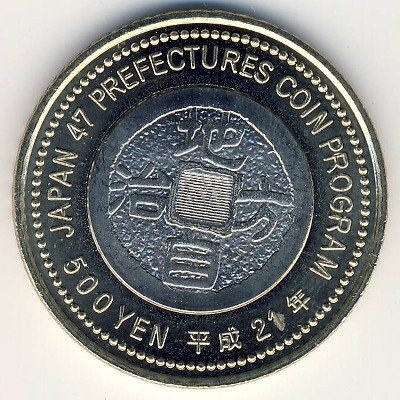 Япония 500 йен 2009 (Yr. 21) год - Префектуры. Нара