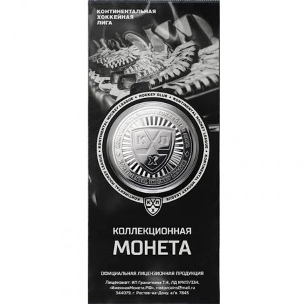 Сувенирная монета ХК Сочи