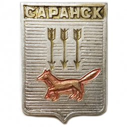 Значок Саранск. Мордовия. Герб. Серия "Квадраты"