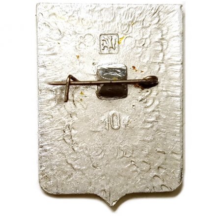 Значок Саранск. Мордовия. Герб. Серия &quot;Квадраты&quot;