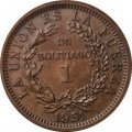 Боливия 1 боливиано 1951 год - H