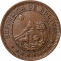 Боливия 1 боливиано 1951 год - H