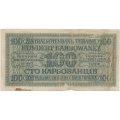 Украина (Немецкая оккупация Ровно) 100 карбованцев 1942 год F