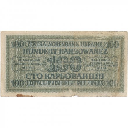 Украина (Немецкая оккупация Ровно) 100 карбованцев 1942 год F