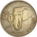 Замбия 50 нгве 2012 год - Слон