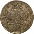 1 рубль 1751 год CПБ Елизавета Петровна (1741 - 1762) - слоение - XF