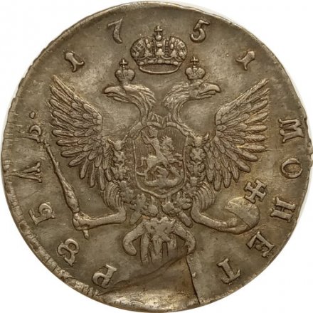 1 рубль 1751 год CПБ Елизавета Петровна (1741 - 1762) - слоение - XF