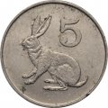 Зимбабве 5 центов 1990 год
