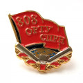 Знак 808 ОРТУ СПРН