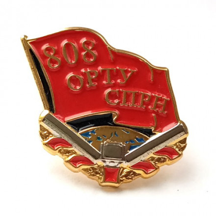 Знак 808 ОРТУ СПРН