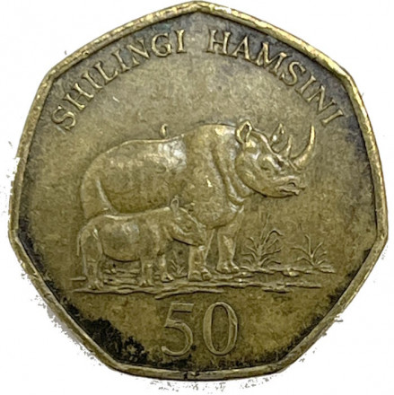 Танзания 50 шиллингов 2012 год - Носорог