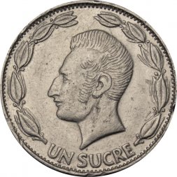 Эквадор 1 сукре 1978 год