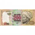 Казахстан 200 тенге 1999 год - VF