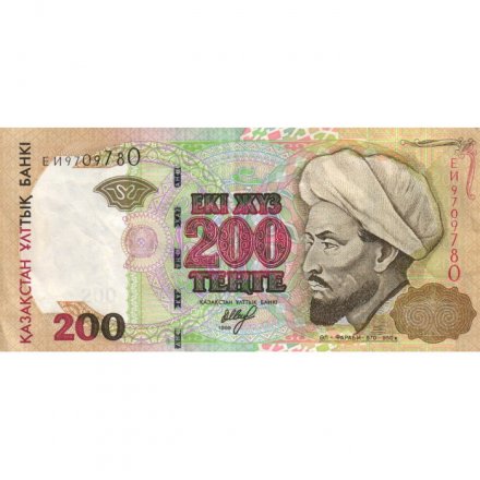 Казахстан 200 тенге 1999 год - VF