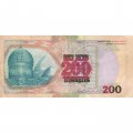 Казахстан 200 тенге 1999 год - VF