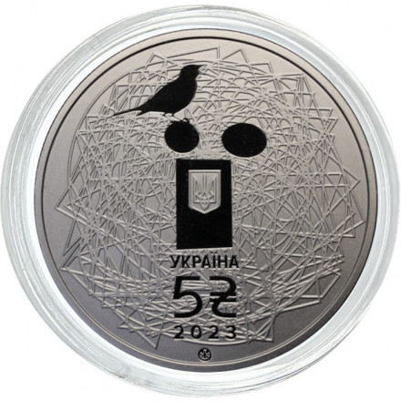 Украина 5 гривен 2023 год - Духовные сокровища Украины - Украинский язык