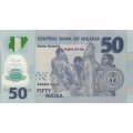 Нигерия 50 найра 2011 год - UNC