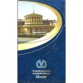 Набор из 8 жетонов метро «50 лет Петербургскому метрополитену» (в буклете) - порван чехол