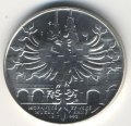 Чехословакия 100 крон 1992 год - Моравский музей в Брно