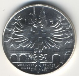 Чехословакия 100 крон 1992 год - Моравский музей в Брно