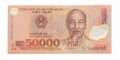 Вьетнам 50000 донгов 2011 год - UNC