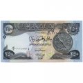 Ирак 250 динаров 2018 год - Астролябия. Руины Большой мечети - UNC