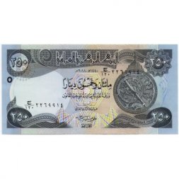 Ирак 250 динаров 2018 год - Астролябия. Руины Большой мечети - UNC
