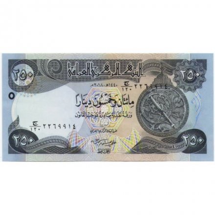 Ирак 250 динаров 2018 год - Астролябия. Руины Большой мечети - UNC
