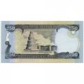 Ирак 250 динаров 2018 год - Астролябия. Руины Большой мечети - UNC