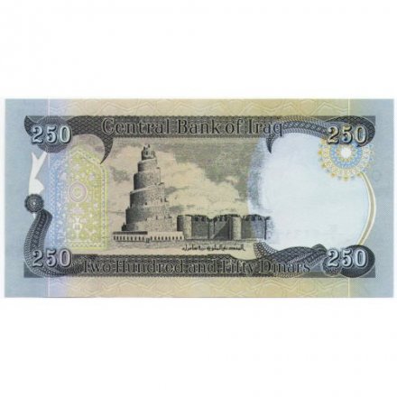 Ирак 250 динаров 2018 год - Астролябия. Руины Большой мечети - UNC