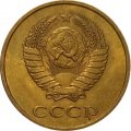 СССР 3 копейки 1983 год UNC