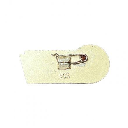 Значок Талинградская ГЭС. Участнику строительства