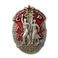 Мини-копия ордена &quot;Знак Почёта СССР&quot;