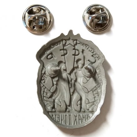 Мини-копия ордена &quot;Знак Почёта СССР&quot;