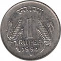 Индия 1 рупия 1994 год (&quot;*&quot; - Хайдарабад)
