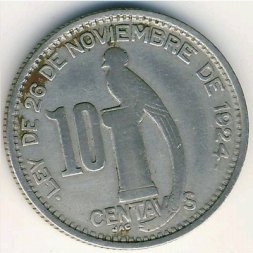 Гватемала 10 сентаво 1948 год