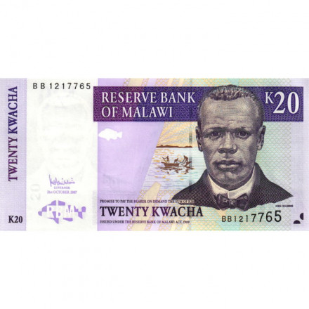 Малави 20 квача 2007 год - Чайные плантации UNC