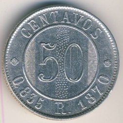 Гватемала 50 сентаво 1870 год